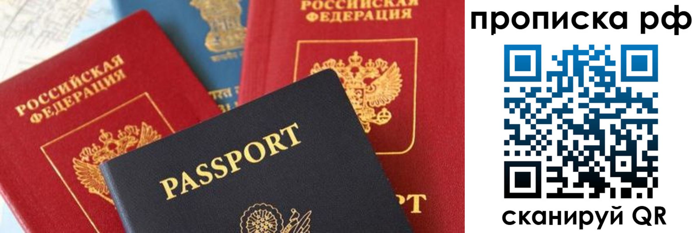пропишу в квартире в Георгиевске